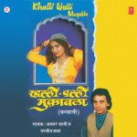 Khalli Valli Muqabla - Anwar Jaani Song Download